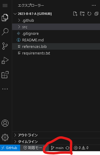 公開環境イメージ