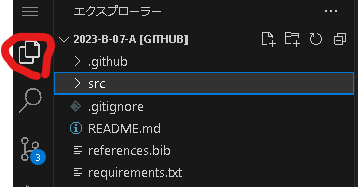 公開環境イメージ